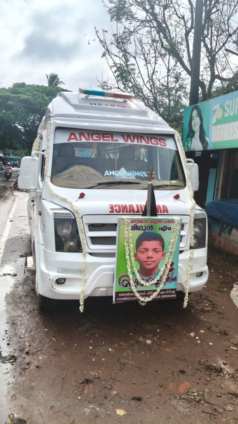 അമ്മയെത്തി;മിഥുന്റെ സംസ്കാരം വൈകിട്ട് 5 ന്