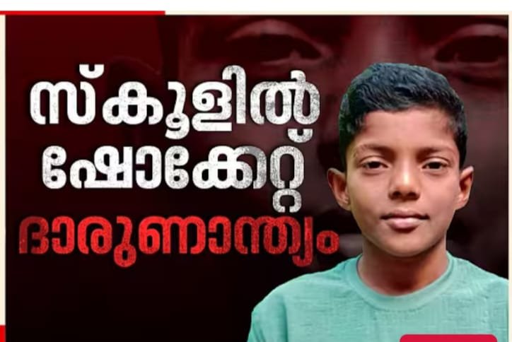 നാളെ KSU സംസ്ഥാന വ്യാപകമായി പഠിപ്പ് മുടക്കും