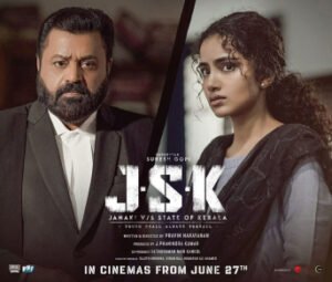 ജാനകിക്ക് v ഇനിഷ്യൽ ,കട്ട് രണ്ട് മാത്രം