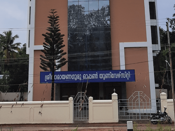 ഓപ്പൺ സർവകലാശാല വിദ്യാർഥികൾക്ക് ‘കേരള’യിൽ തുടർ പഠനം