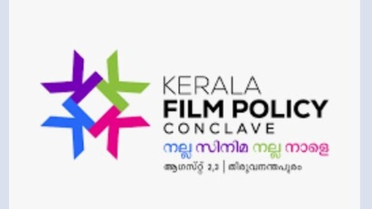 സമഗ്രമായ സിനിമാ നയം മൂന്ന് മാസത്തിനുള്ളിൽ