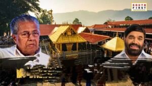 എന്താണ് ആഗോള അയ്യപ്പ സംഗമം,ആരാണ് നടത്തുന്നത് , കണക്ക് കാണിക്കണമെന്നും ഹൈക്കോടതി